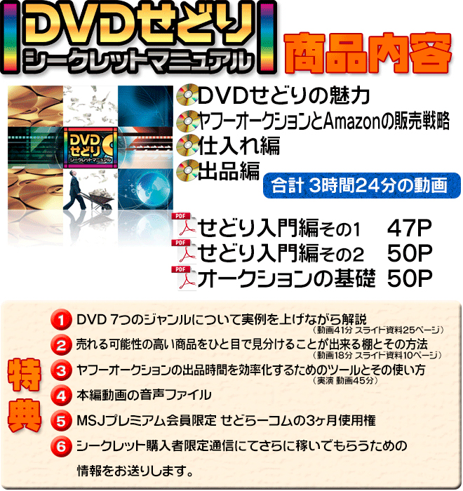 DVDǂ 